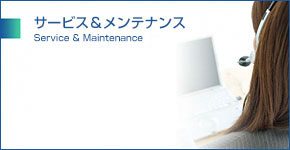 Service & Maintenance