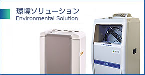 Environmental Solutions