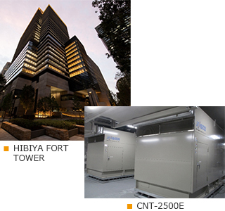 HIBIYA FORT TOWER（日比谷フォートタワー）