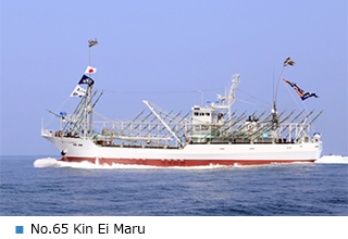 2.Fishing vessel