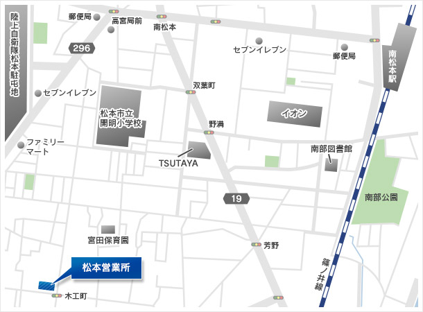 株式会社IHI回転機械エンジニアリング 松本営業所