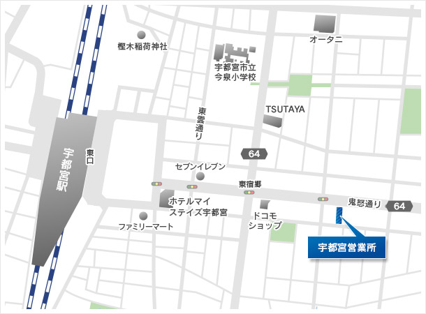 株式会社IHI回転機械エンジニアリング 宇都宮営業所