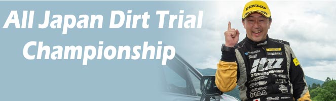 All Japan Dirt Trial Championship