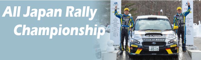 All Japan Rally Championship