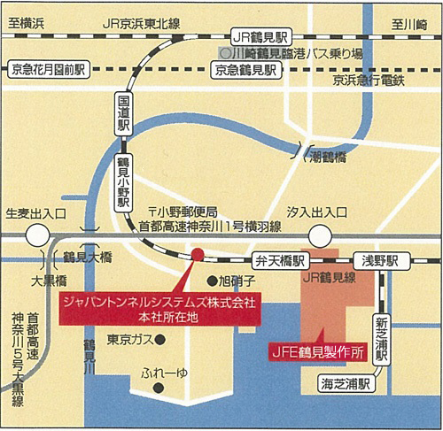 ジャパントンネルシステムズ株式会社・JFEエンジニアリング株式会社鶴見製作所