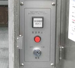 Emergency stop button