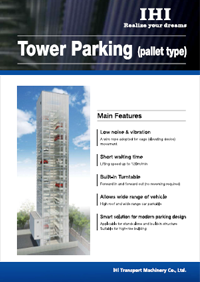 IHI Tower Parking System(แบบมีพาเลท)