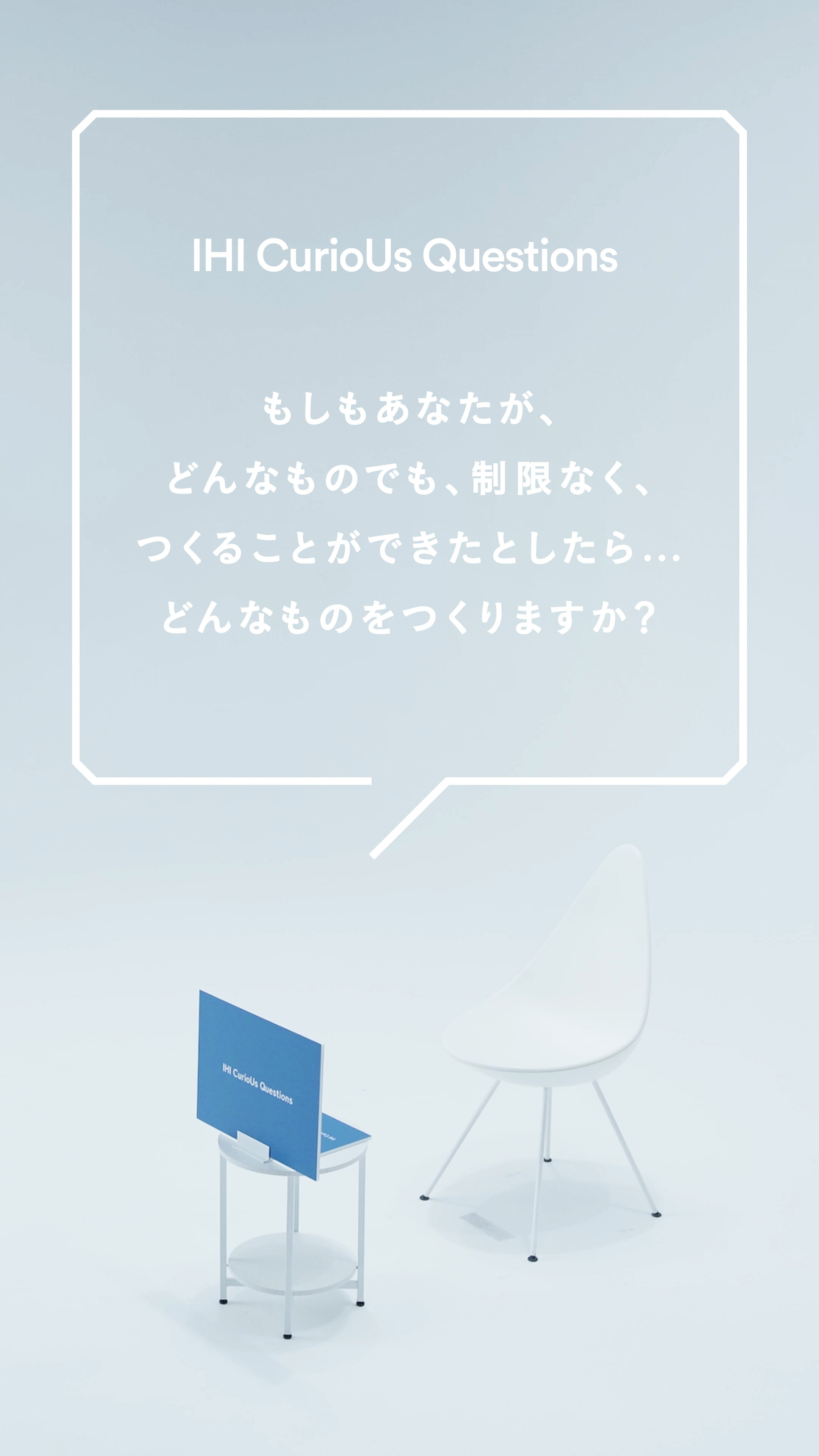Special動画