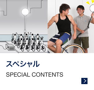 スペシャル　Challenge IHI エネルギーを自力でつくってみました。