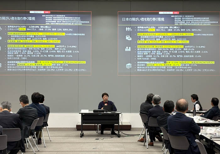 「障がいから考えるDE&I」講演会の様子