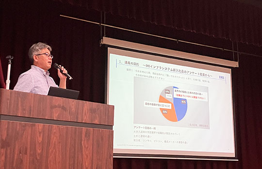 講演の様子