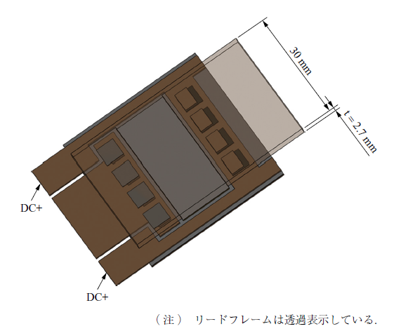 第12 図　提案構造パワーモジュール ( Type B ) からDC+ 電極に 接続された銅箔と重なる部分のリードフレームを削除 したモデル Fig. 12　Proposed power module ( Type B ) without the lead frame covering DC+ copper layer, with the transparency of the lead frame changed