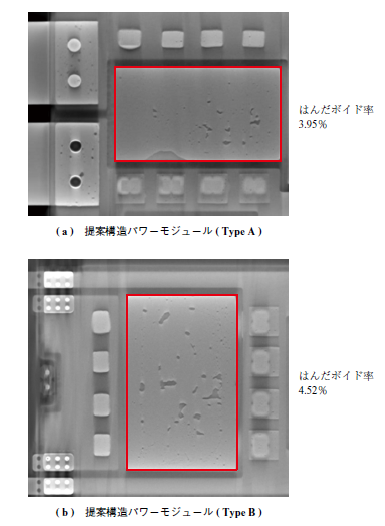 第14 図　X 線CT 撮影による断面図 Fig. 14　Cross-sectional images taken by X-ray CT