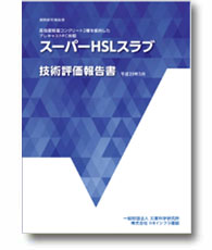 証明書